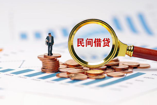 东莞石碣私借空放短借