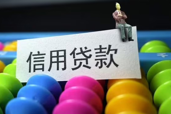 东莞石碣短借费用