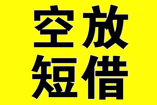 东莞石碣民间借贷当天下款-东莞石碣借钱网-东莞石碣贷款信用贷款