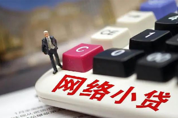 东莞石碣贷款空放-东莞石碣大学生信用贷款-东莞石碣无抵押短借