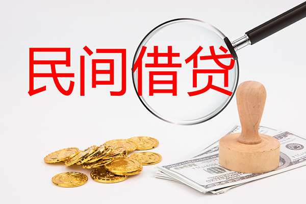 东莞石碣小额信用贷款-东莞石碣短期空放-东莞石碣地区公积金信用贷款