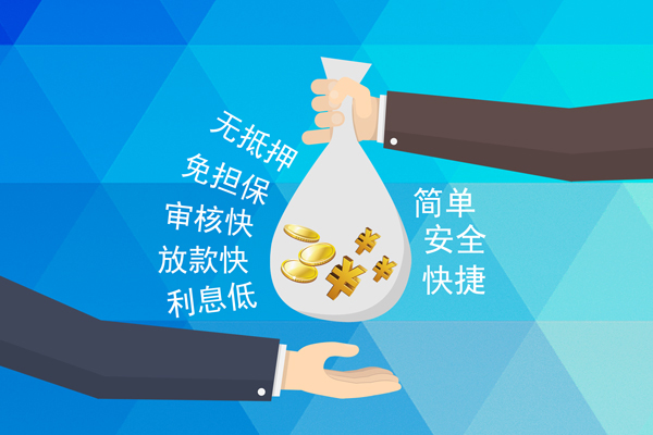东莞石碣私人消费贷款-东莞石碣个人私借-东莞石碣短借私人
