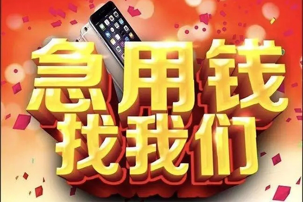 东莞石碣私借空放不考察