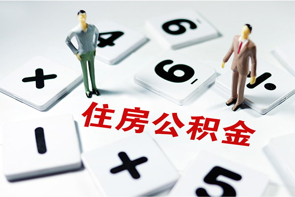 东莞石碣身份证贷款-东莞石碣地区公积金信用贷款-东莞石碣无抵押信用贷款