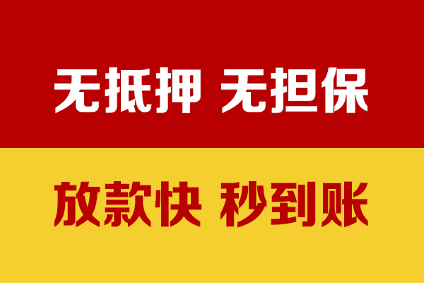 东莞石碣水钱空放-东莞石碣私人短借-东莞石碣私人身份证借私借