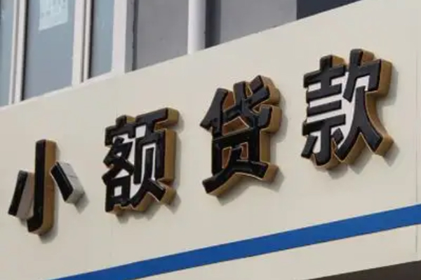 东莞石碣身份证小额贷款-东莞石碣身份证怎么贷款-东莞石碣个人借贷私借