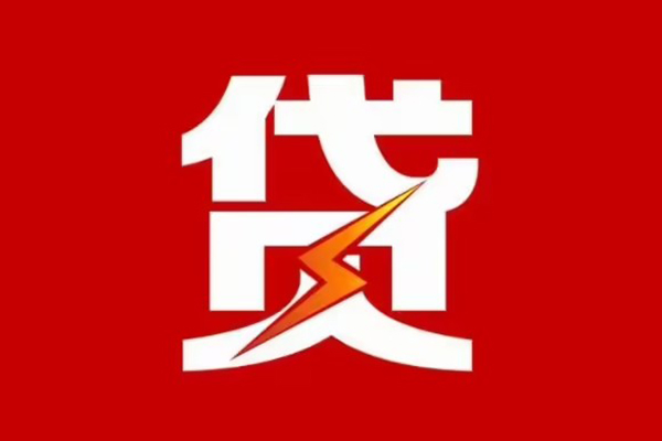 东莞石碣空放借钱-东莞石碣民间借贷-东莞石碣私人身份证借私借