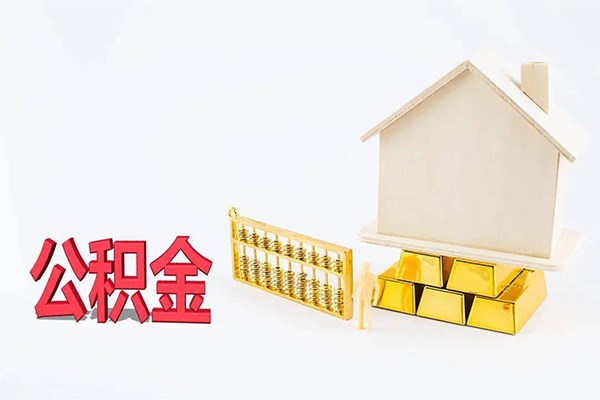 东莞石碣贷款空放-东莞石碣私借贷-东莞石碣地区公积金信用贷款