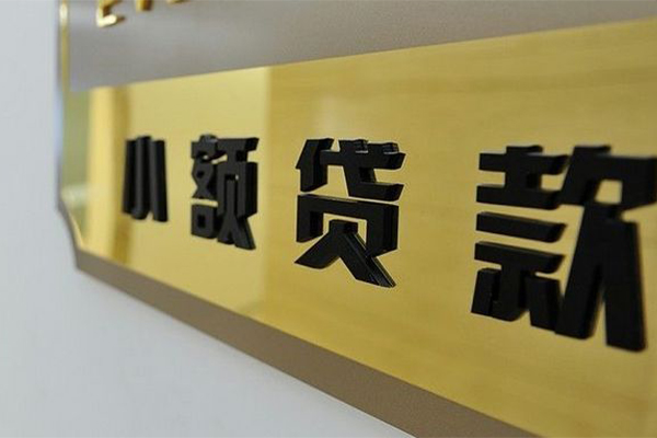 东莞石碣私借空放当场拿钱-东莞石碣民间贷款-东莞石碣信用贷款网