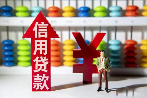 东莞石碣身份证借私借-东莞石碣小额信用贷款-东莞石碣民间借贷私人放款