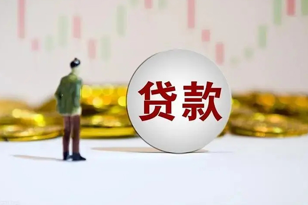 东莞石碣民间小额借贷-东莞石碣个人借贷放款-东莞石碣小额贷款