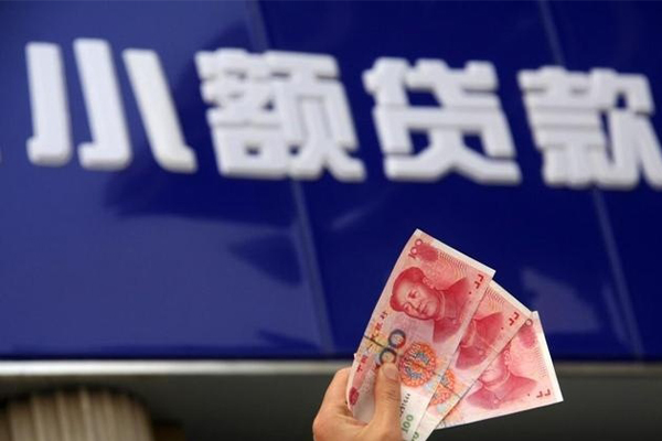 东莞石碣民间小额借贷-东莞石碣私借短借-东莞石碣空放贷款