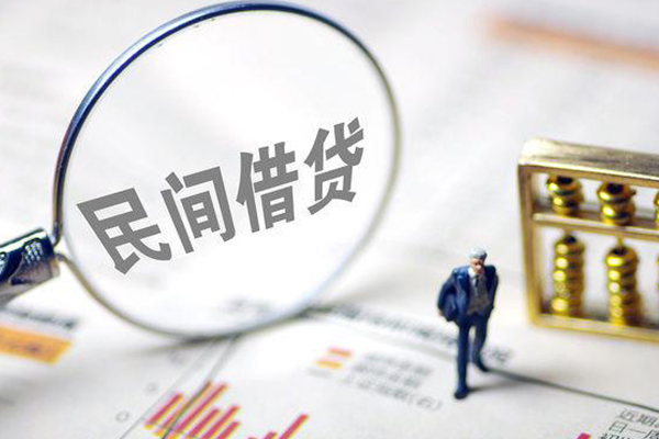 东莞石碣地区公积金信用贷款-东莞石碣空放私借民间借贷-东莞石碣民间贷款