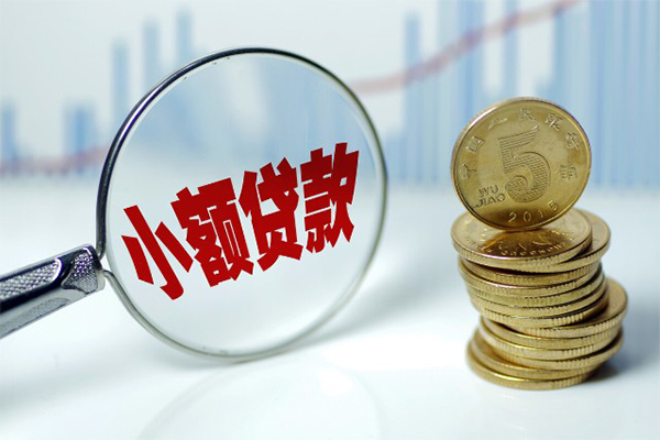 东莞石碣应急贷款-东莞石碣民间大额借贷-东莞石碣私人借贷私借