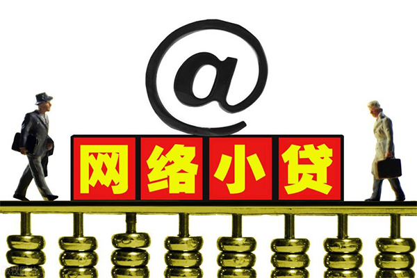 东莞石碣借钱网-东莞石碣有没有私人放款的-东莞石碣网上小额贷款