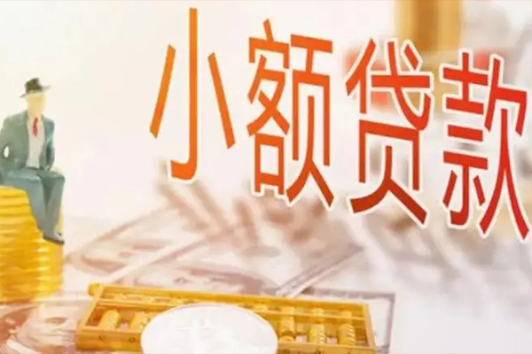 东莞石碣民间小额借贷-东莞石碣短借私人-东莞石碣贷款只要身份证贷款