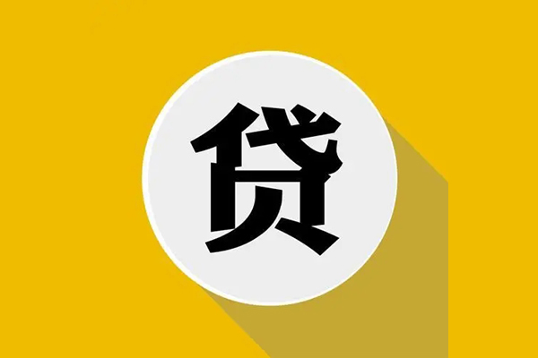 东莞石碣私人放空借贷-东莞石碣应急借钱空放-东莞石碣个人创业贷款