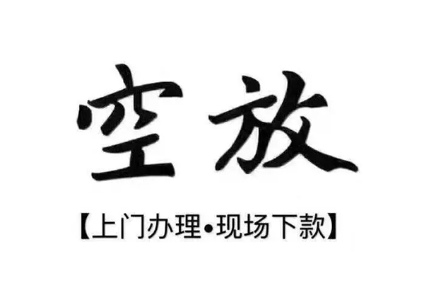 东莞石碣用身份证借私借