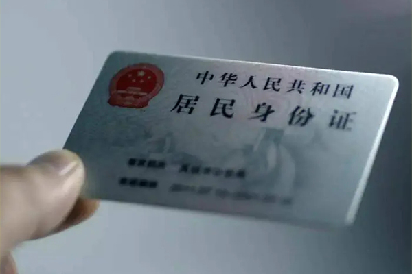 东莞石碣用身份证借私借-东莞石碣短借个人-东莞石碣私借空放不考察