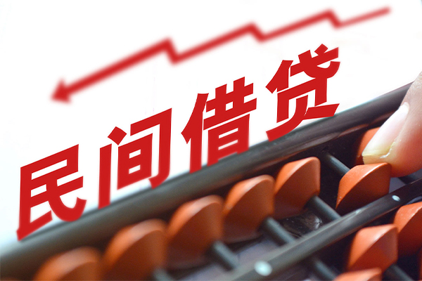 东莞石碣私人放空借贷-东莞石碣贷款联系电话-东莞石碣私人借贷