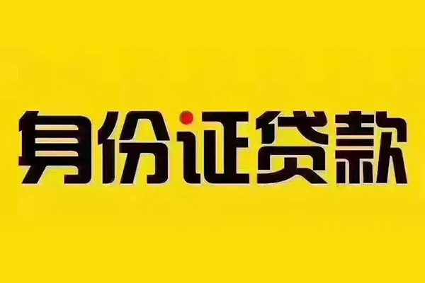 东莞石碣哪有短借