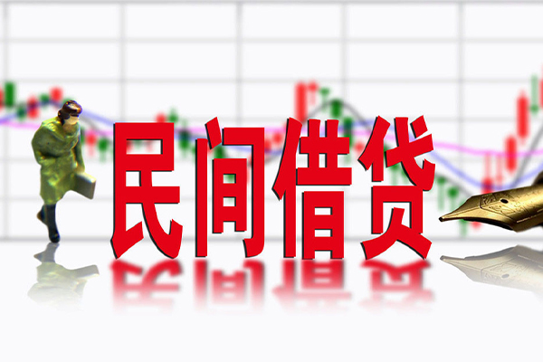 东莞石碣私人空放借钱-东莞石碣民间借贷网-东莞石碣地区公积金信用贷款