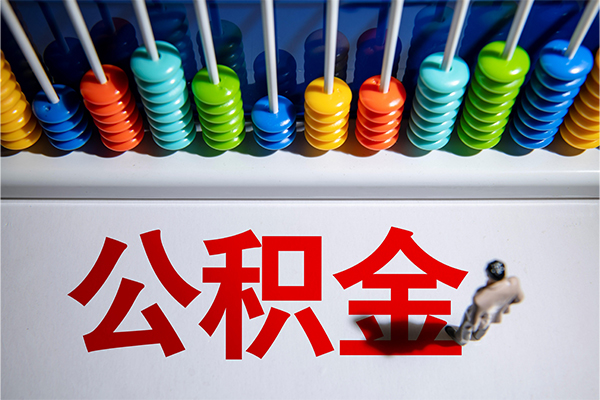 东莞石碣哪有短借-东莞石碣个人贷款小额贷款-东莞石碣空放私借民间借贷