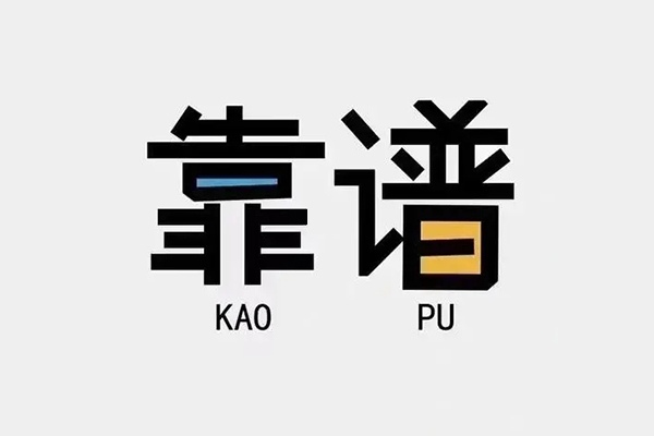 东莞石碣私人贷款都有哪些平台-东莞石碣信用贷款-东莞石碣哪里有民间借贷