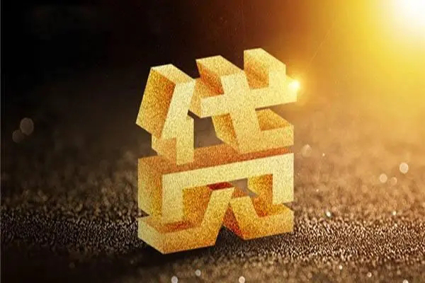 东莞石碣民间小额借贷-东莞石碣正规个人借贷-东莞石碣身份证贷款平台