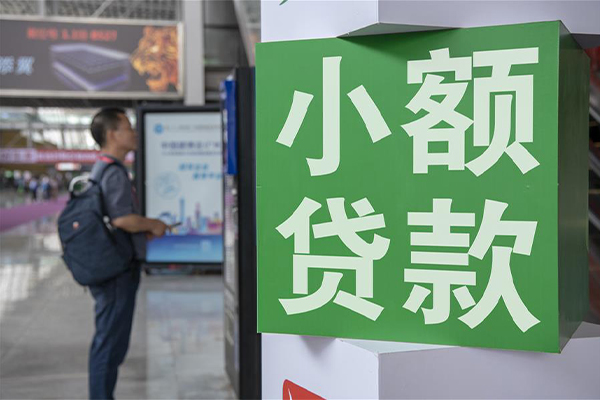 东莞石碣民间借贷-东莞石碣短借私借空放-东莞石碣小额贷款电话