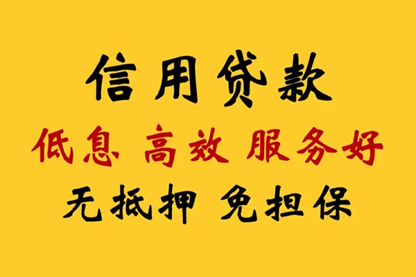 东莞石碣私人借贷电话号码-东莞石碣个人借贷好吗-东莞石碣身份证抵押贷款